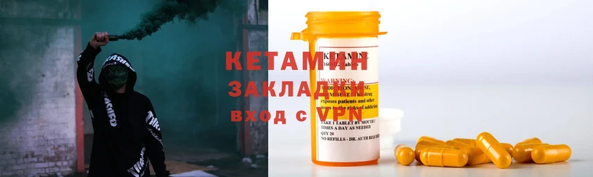 дарк нет какой сайт  Шатура  КЕТАМИН ketamine 