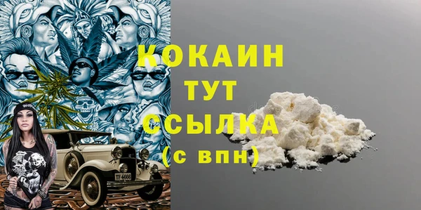 COCAINE Аркадак