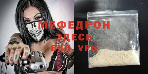 spice Армянск